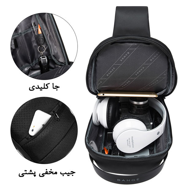 کیف کراس بادی بنج 7221