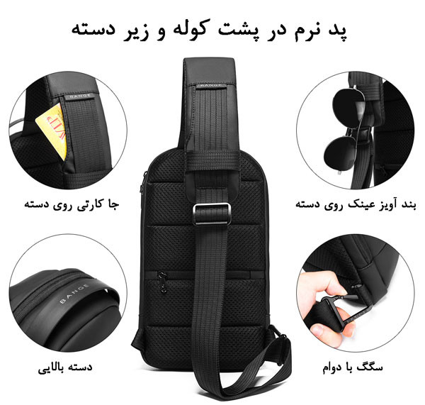 کیف کراس بادی بنج 7221