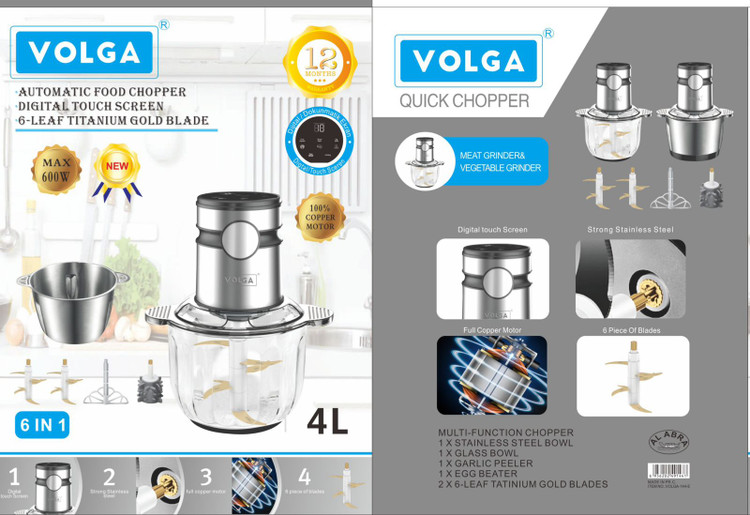 ◇ خردکن دو کاسه ۴ لیتر ولگا مدل VOLGA-144-E
