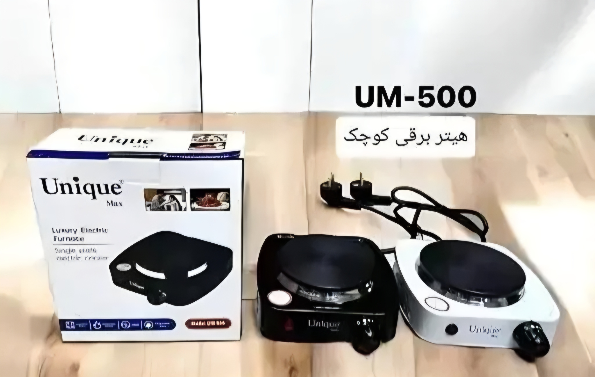 ' اجاق برقی یونیک مدل UM500  تک شعله