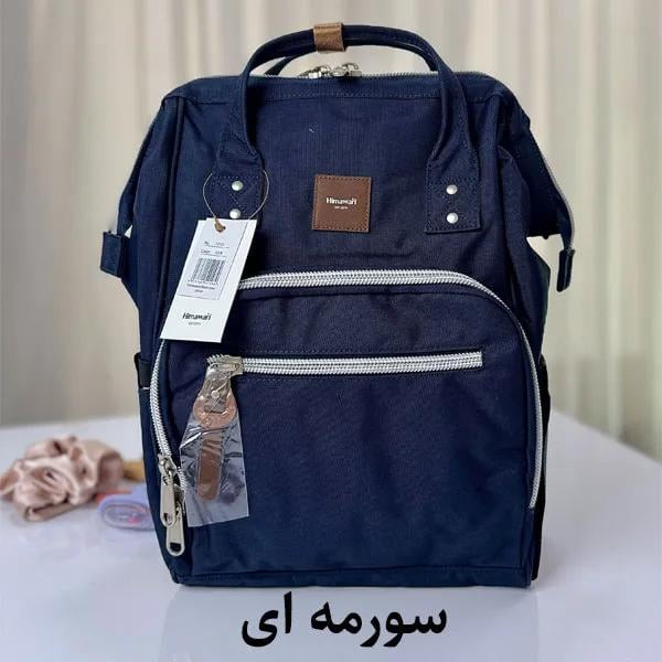 کیف کوله پشتی مادر و کودک هیماواری 1213
