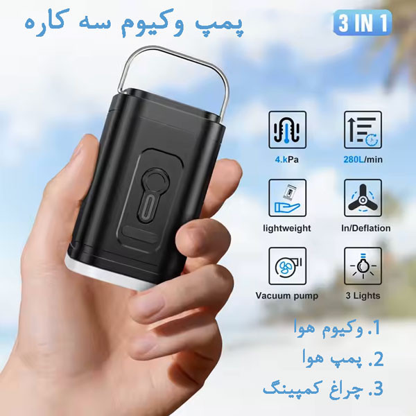 کوله پشتی مسافرتی وکیومدار بنج مدل 3028